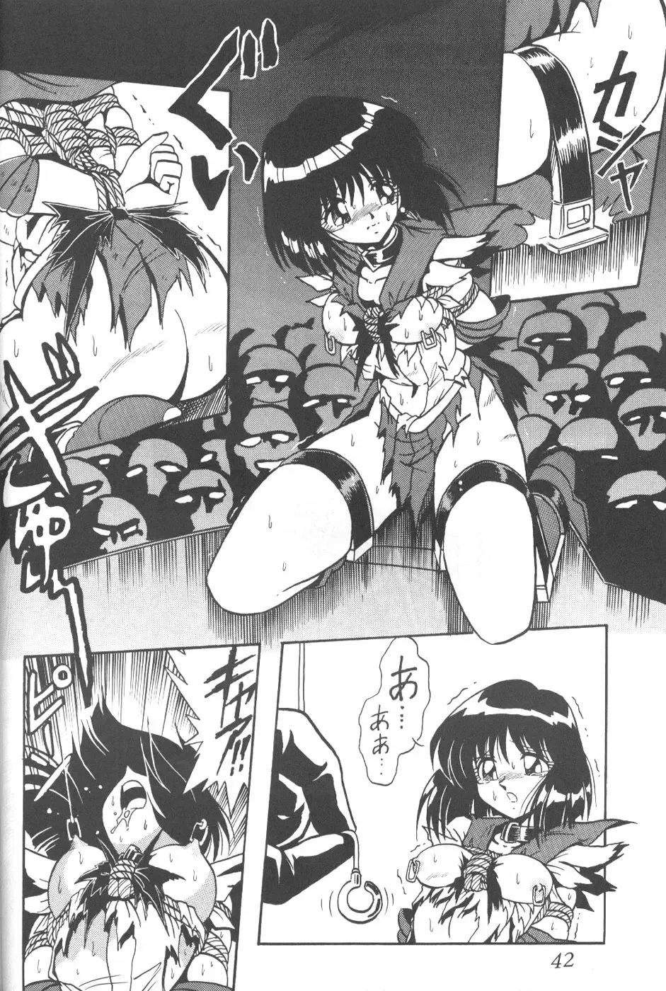 Silent Saturn 8 Fhentai - Page 39