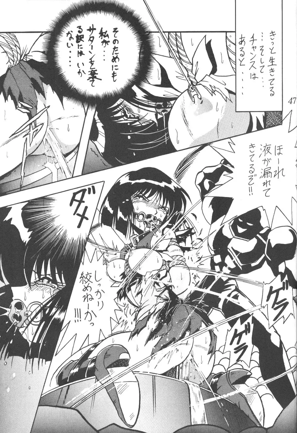 Silent Saturn 8 Fhentai - Page 44