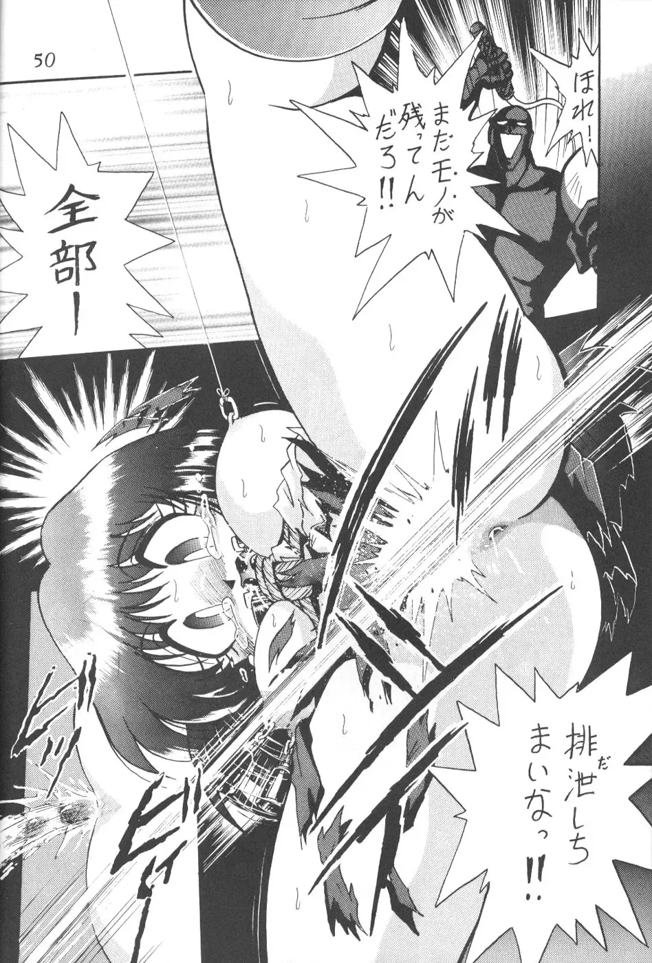 Silent Saturn 8 Fhentai - Page 47