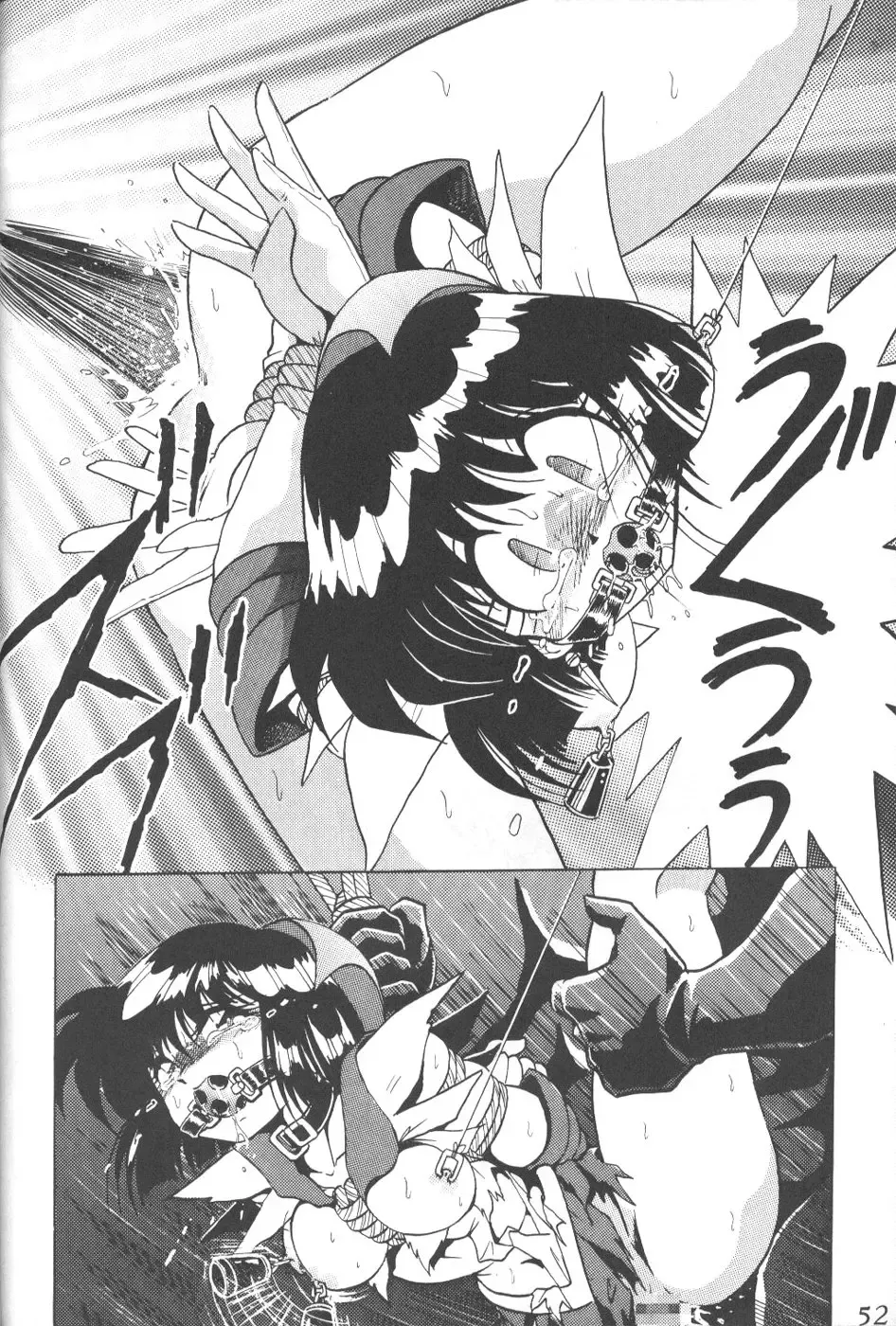 Silent Saturn 8 Fhentai - Page 49