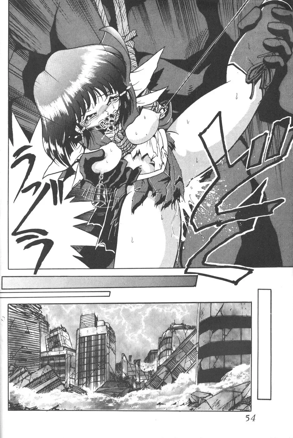 Silent Saturn 8 Fhentai - Page 51