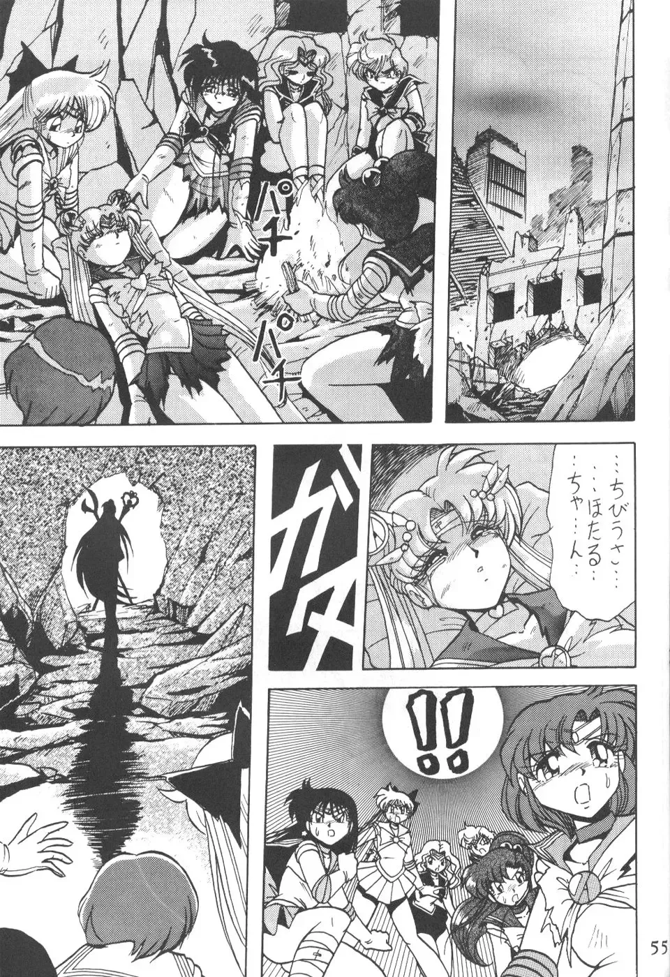 Silent Saturn 8 Fhentai - Page 52