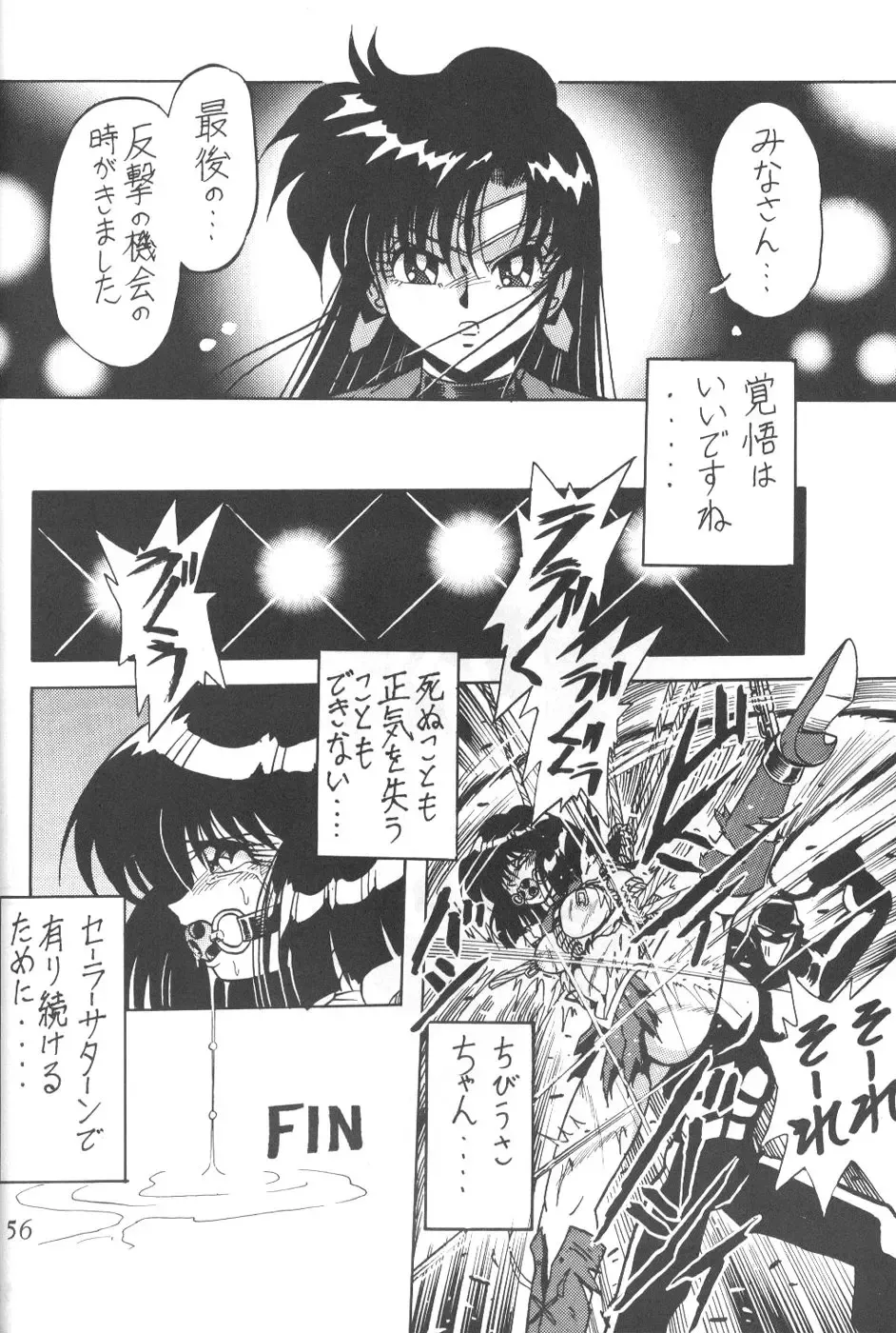 Silent Saturn 8 Fhentai - Page 53