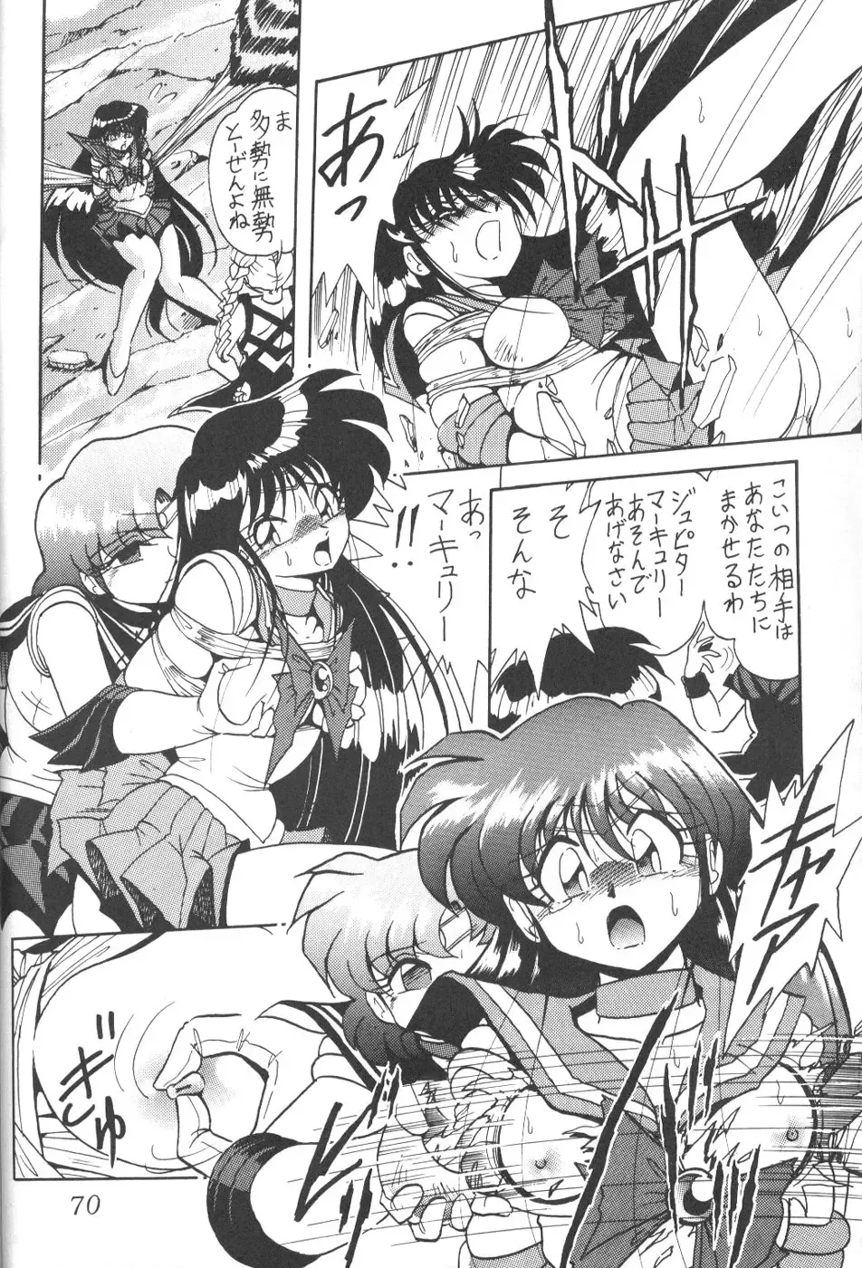 Silent Saturn 8 Fhentai - Page 67