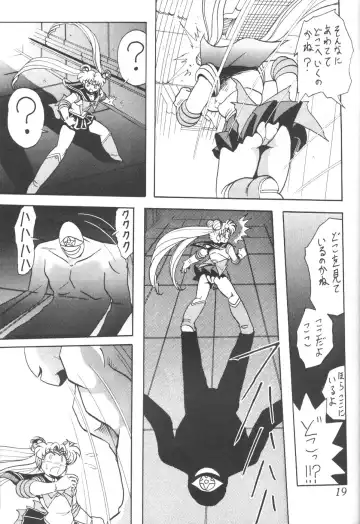 Silent Saturn 8 Fhentai - Page 16