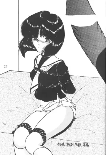 Silent Saturn 8 Fhentai - Page 20