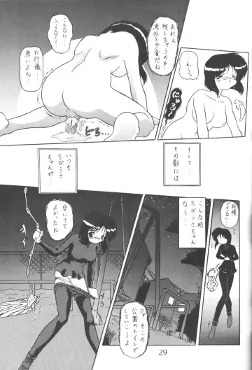 Silent Saturn 8 Fhentai - Page 26