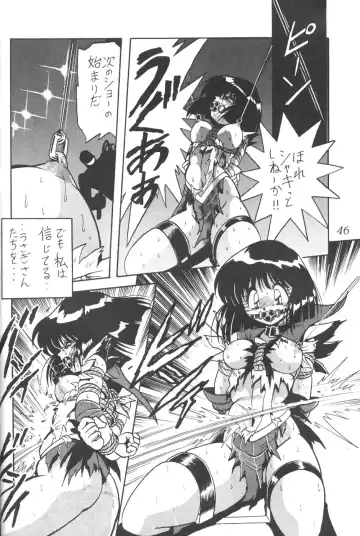 Silent Saturn 8 Fhentai - Page 43