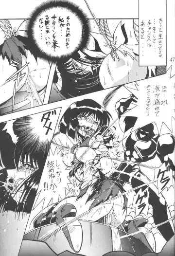 Silent Saturn 8 Fhentai - Page 44