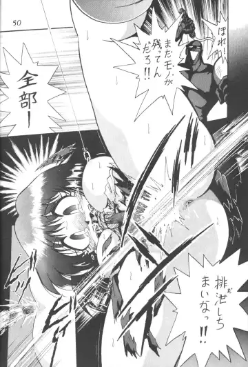 Silent Saturn 8 Fhentai - Page 47