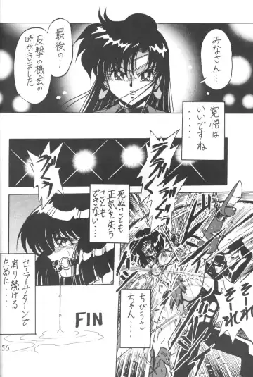 Silent Saturn 8 Fhentai - Page 53