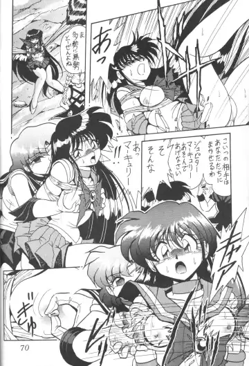 Silent Saturn 8 Fhentai - Page 67