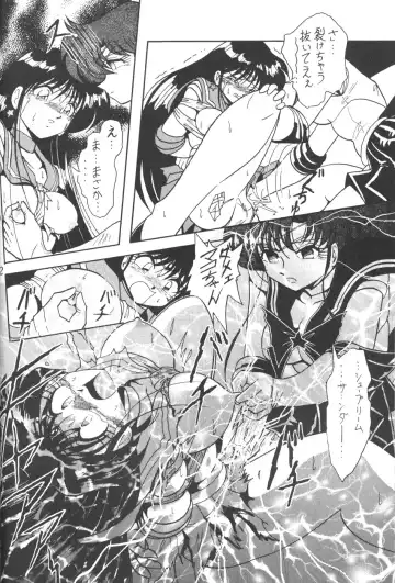 Silent Saturn 8 Fhentai - Page 69