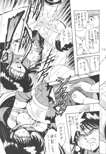 Silent Saturn 8 Fhentai - Page 72