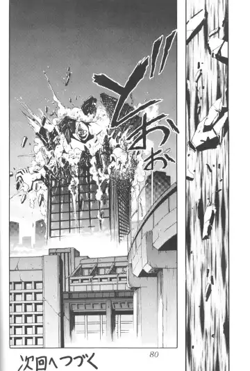 Silent Saturn 8 Fhentai - Page 77