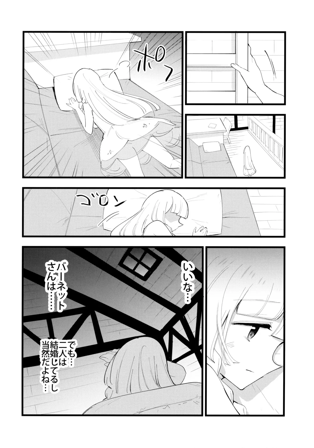 [Miya9] Hakase no Yoru no Joshu. 4 - Doctor's Night Assistant Story 4 Fhentai - Page 5