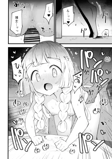 [Miya9] Hakase no Yoru no Joshu. 4 - Doctor's Night Assistant Story 4 Fhentai - Page 11