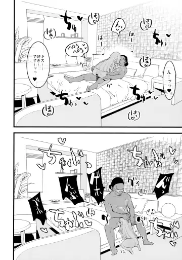 [Miya9] Hakase no Yoru no Joshu. 4 - Doctor's Night Assistant Story 4 Fhentai - Page 17