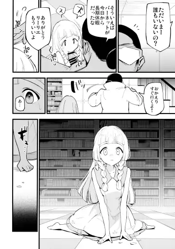 [Miya9] Hakase no Yoru no Joshu. 4 - Doctor's Night Assistant Story 4 Fhentai - Page 3