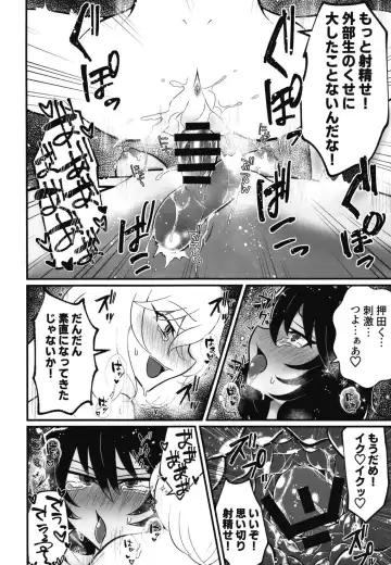 [Sato Seila] Panzer High! Futanari-dou!! Fhentai - Page 12