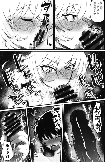 [Sato Seila] Panzer High! Futanari-dou!! Fhentai - Page 9