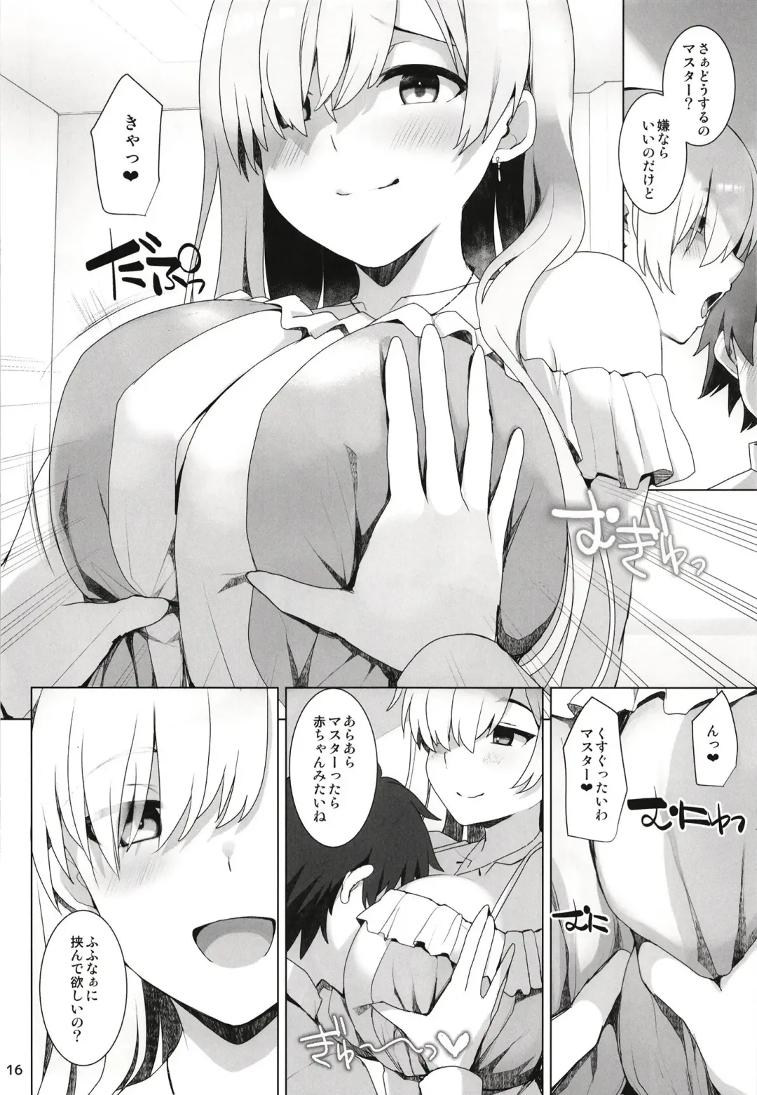 [Kujiran - Kurikara] Nyuuri Keizoku Kyousha Kikan Juuni Fhentai - Page 16