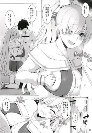 [Kujiran - Kurikara] Nyuuri Keizoku Kyousha Kikan Juuni Fhentai - Page 21