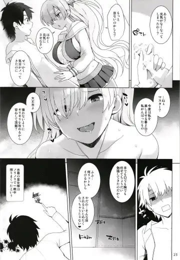 [Kujiran - Kurikara] Nyuuri Keizoku Kyousha Kikan Juuni Fhentai - Page 23