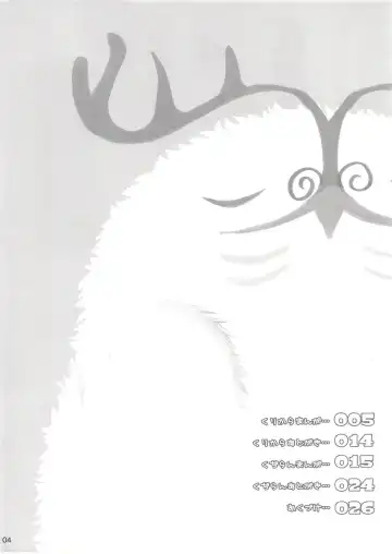 [Kujiran - Kurikara] Nyuuri Keizoku Kyousha Kikan Juuni Fhentai - Page 4