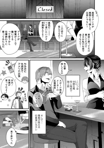 COMIC Magnum Vol. 154 Fhentai - Page 122