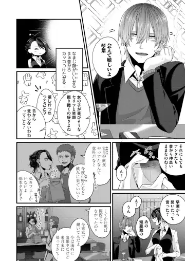 COMIC Magnum Vol. 154 Fhentai - Page 123