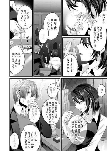 COMIC Magnum Vol. 154 Fhentai - Page 125