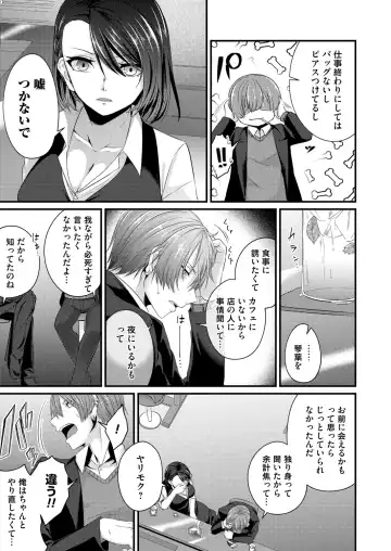 COMIC Magnum Vol. 154 Fhentai - Page 126