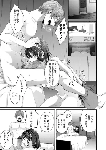 COMIC Magnum Vol. 154 Fhentai - Page 128