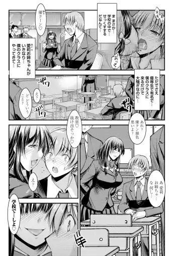 COMIC Magnum Vol. 154 Fhentai - Page 170