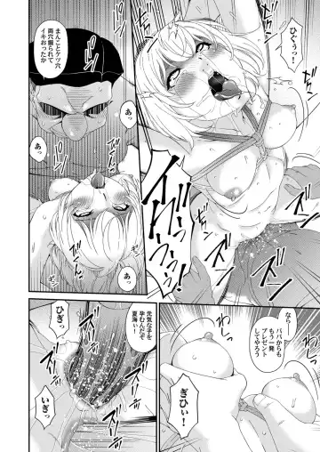 COMIC Magnum Vol. 154 Fhentai - Page 41