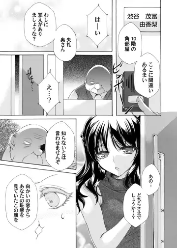 COMIC Magnum Vol. 154 Fhentai - Page 56