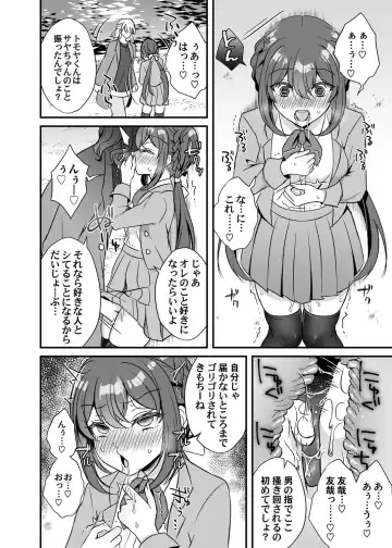 COMIC Magnum Vol. 154 Fhentai - Page 77