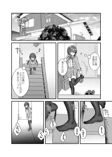 COMIC Magnum Vol. 154 Fhentai - Page 81