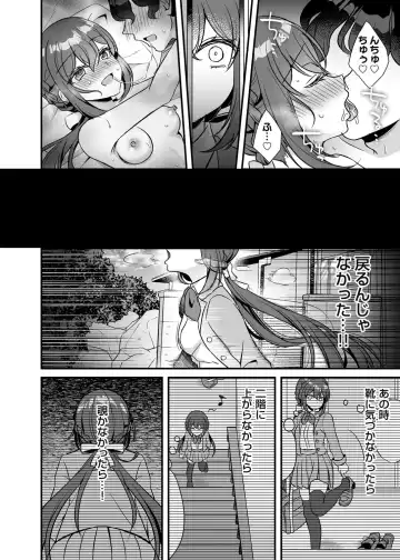 COMIC Magnum Vol. 154 Fhentai - Page 83
