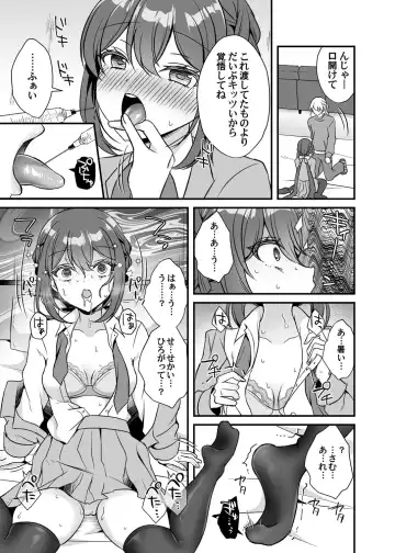 COMIC Magnum Vol. 154 Fhentai - Page 86