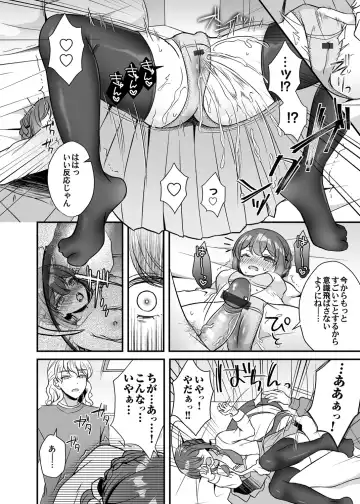 COMIC Magnum Vol. 154 Fhentai - Page 87