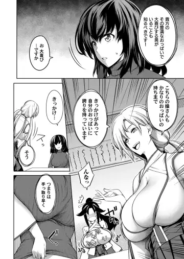 COMIC Magnum Vol. 154 Fhentai - Page 9