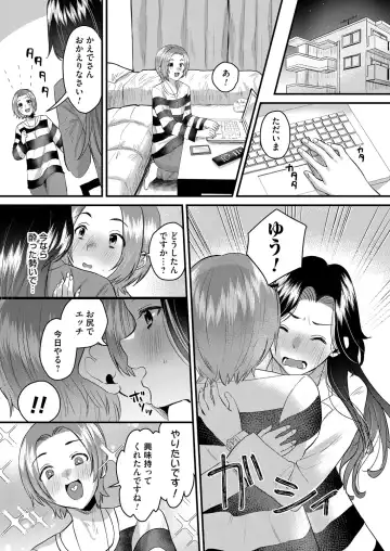 COMIC Magnum Vol. 154 Fhentai - Page 99