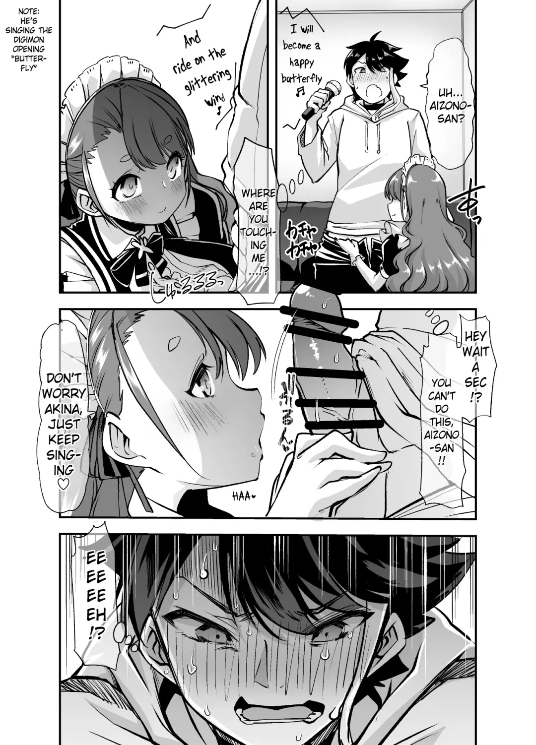 [Goya] Akkiina ga Aizono-san to Saishuuteki ni Shiawase ni Naru Hon | A Book About Akina Finally Finding Happiness with Aizono-San. Fhentai - Page 3