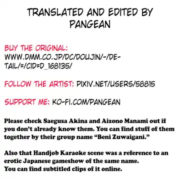 [Goya] Akkiina ga Aizono-san to Saishuuteki ni Shiawase ni Naru Hon | A Book About Akina Finally Finding Happiness with Aizono-San. Fhentai - Page 28