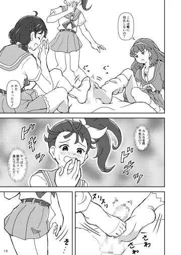 [Ashi O] Tropical-Rouge! Zuricure Fhentai - Page 12