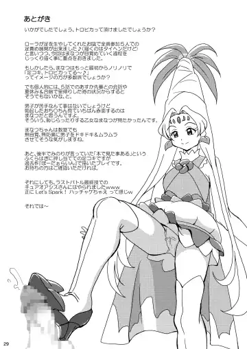 [Ashi O] Tropical-Rouge! Zuricure Fhentai - Page 28