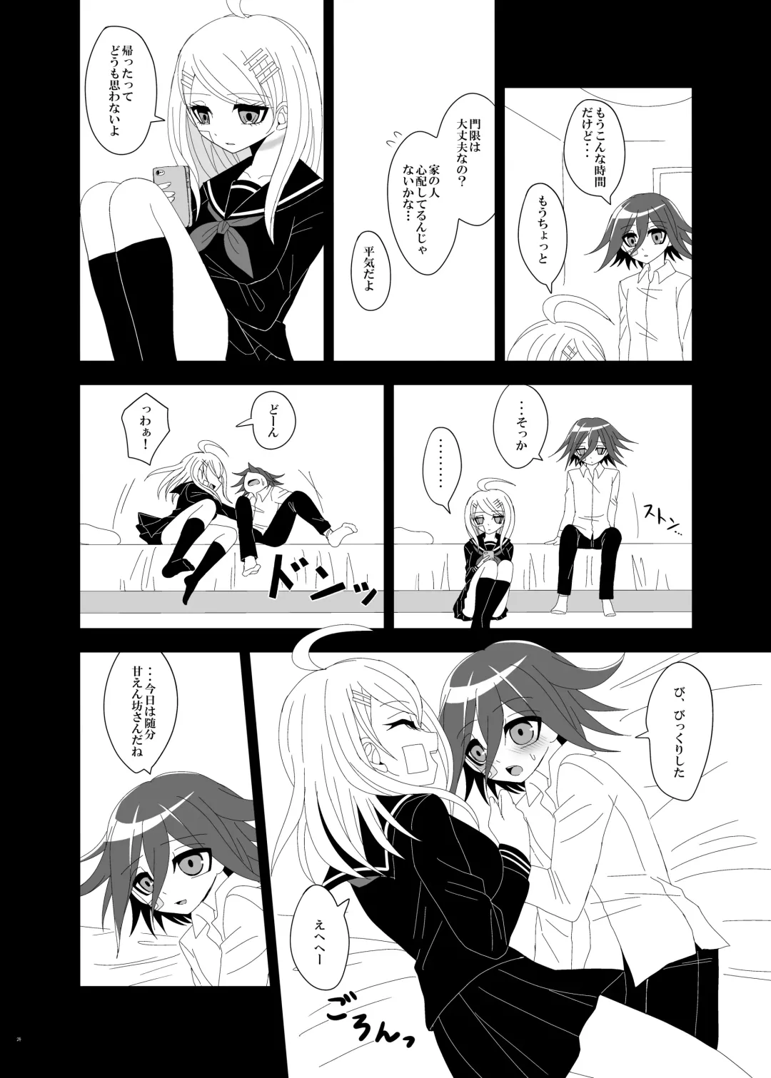 Purorougu Ouaka No Manga Fhentai - Page 23