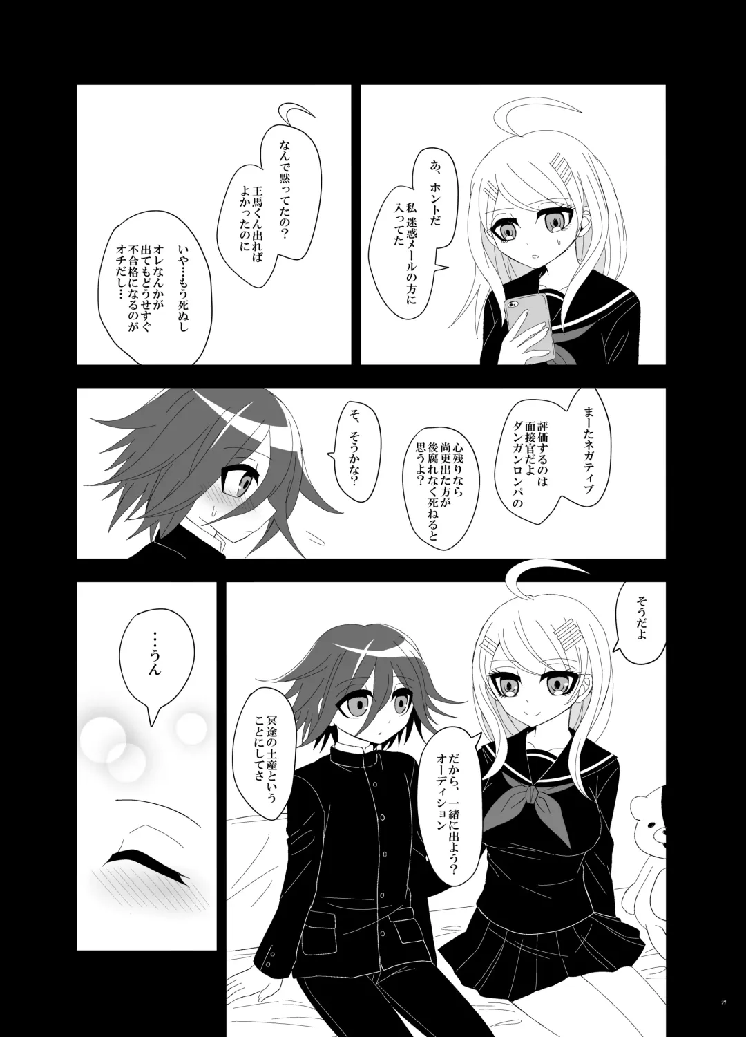 Purorougu Ouaka No Manga Fhentai - Page 36